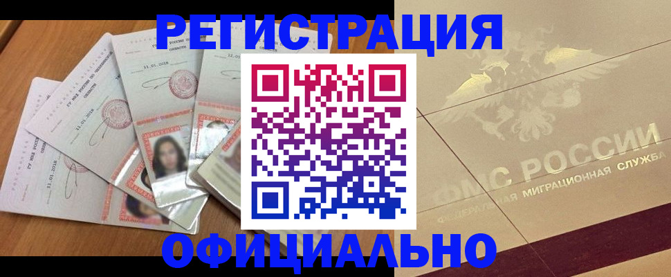 найти адрес прописки в Вольске
